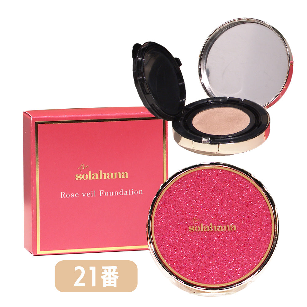 Solahana ローズヴェールファンデーション 21番